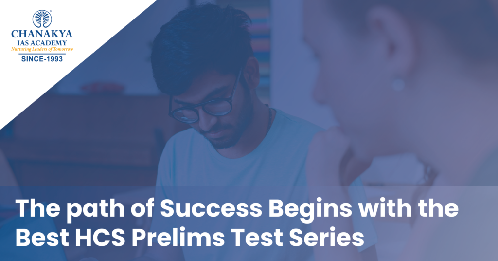Best HCS Prelims Test Series