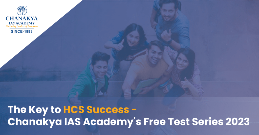 HCS Free Test Series 2023
