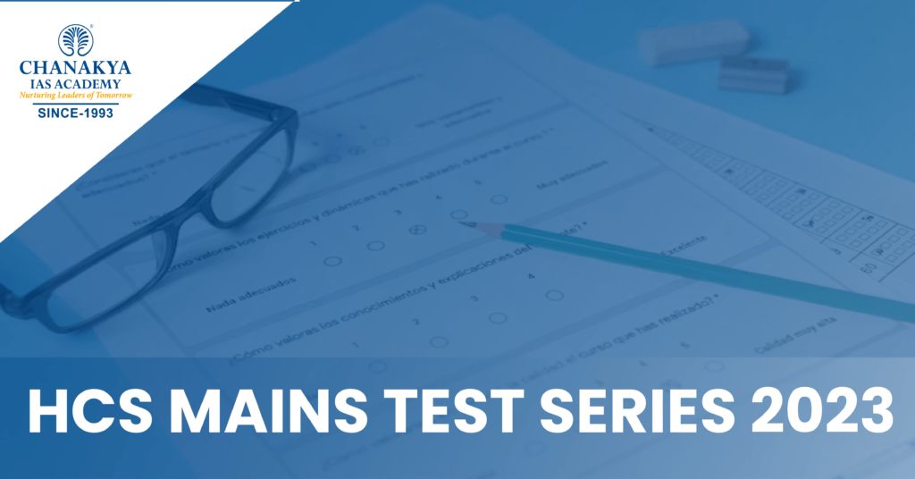 HCS MAINS TEST SERIES 2023