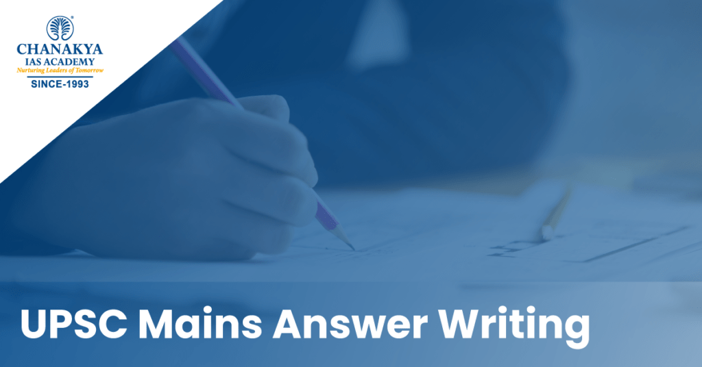 UPSC Mains Answer Writing