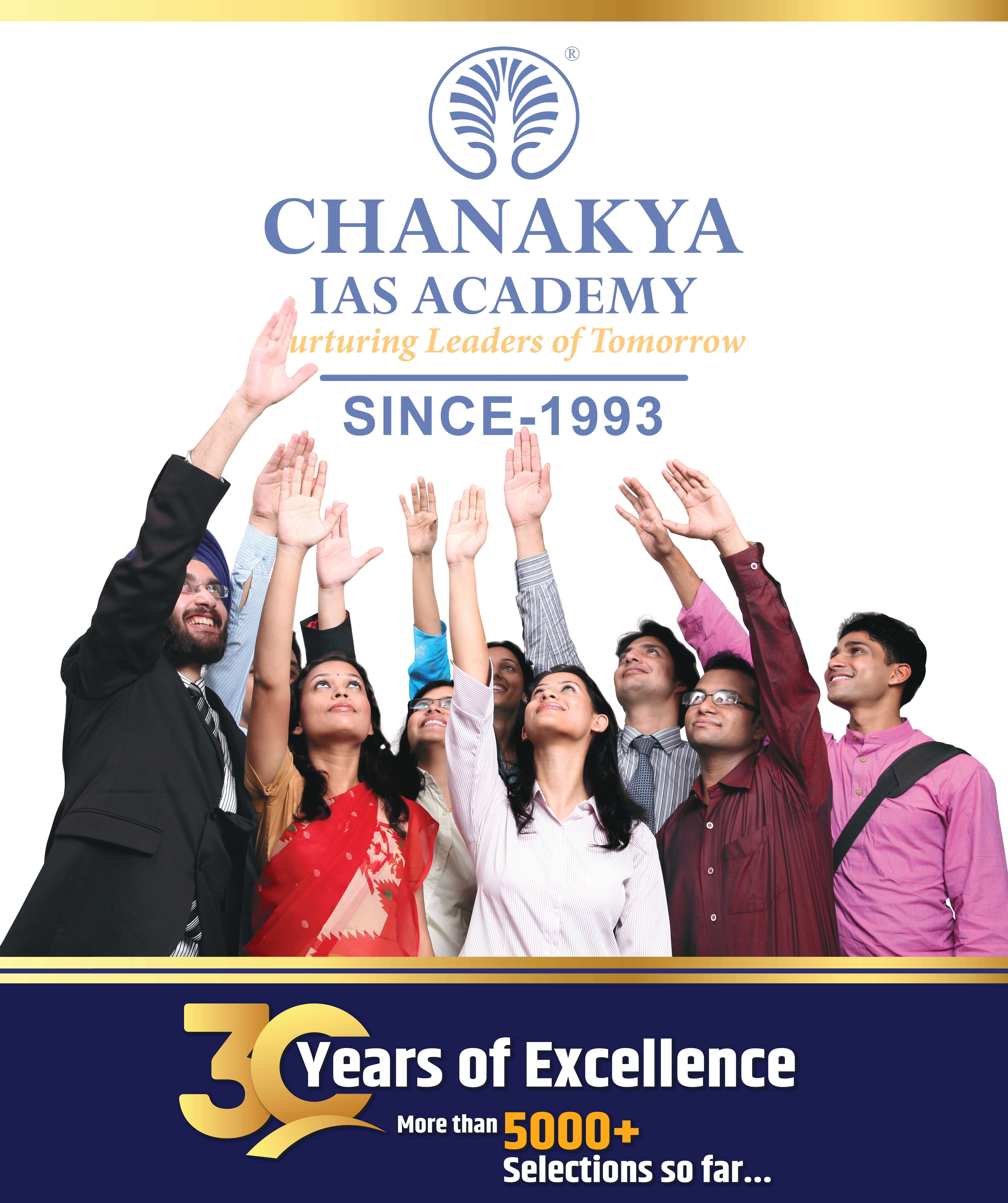 ias coaching in chandigarh