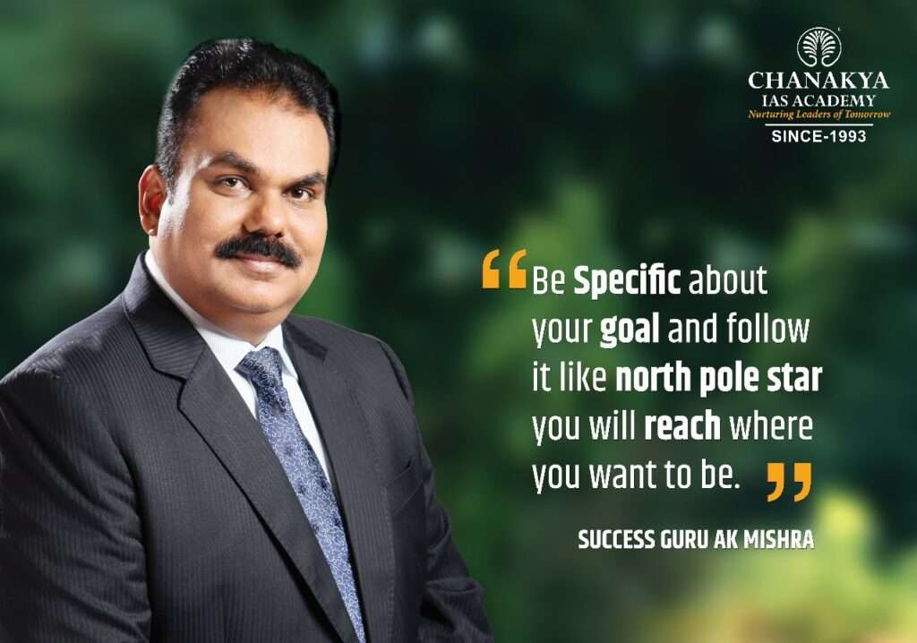 upsc coaching