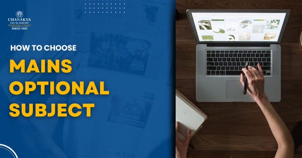 how to select an optional subject for the UPSC
