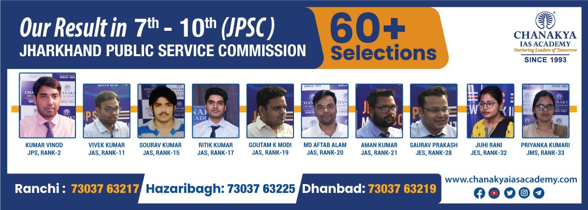 web-banner-for-jharkhand