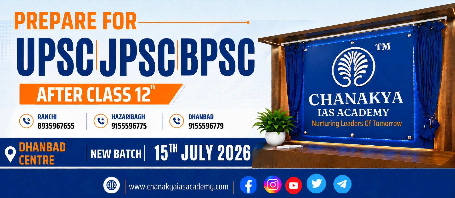 New UPSP or JPSC Batch DHANBAD 15 JULY