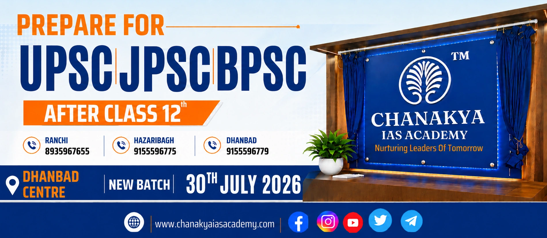 dhanbad centre 30 july